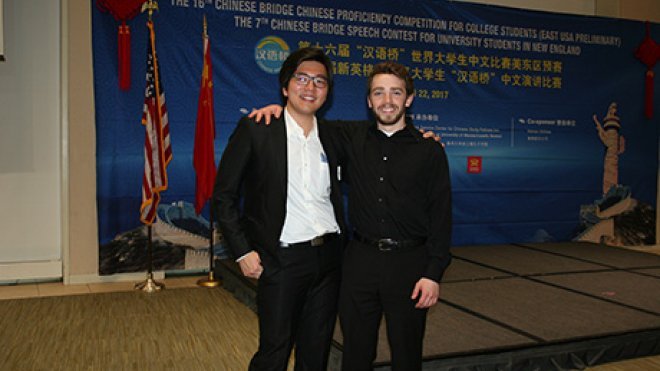 A photo of Ye Lin Aung ’17, left, and Galen Shrand ’18
